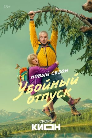     Фото: КИОН