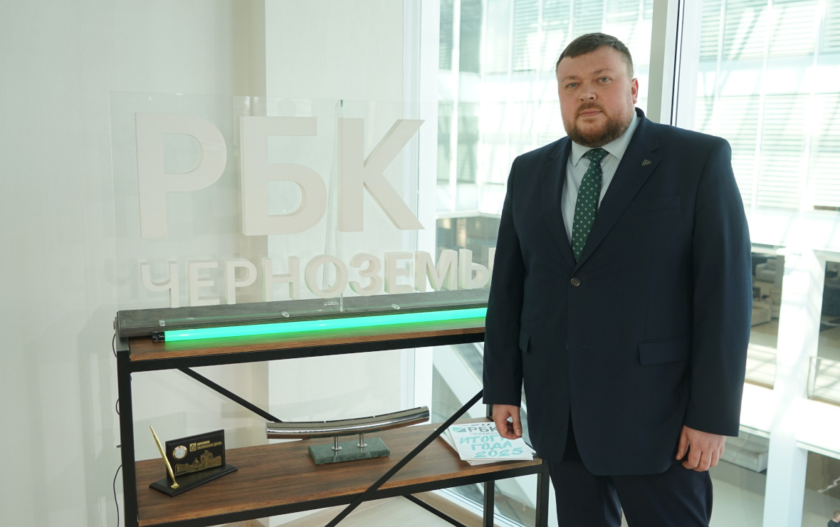 Андрей Еренков (Фото: РБК Черноземье)