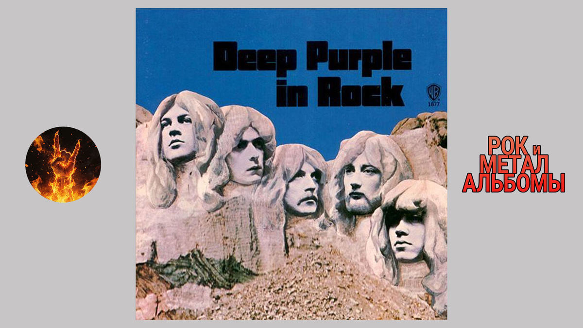 Deep Purple – Deep Purple in Rock (1970, Harvest Records / Warner Bros. Records)
