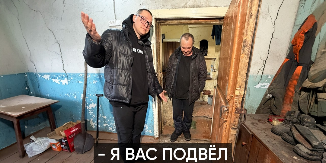 Это провал, 1.5 года потрачено в пустую?! Что происходило всё это время…