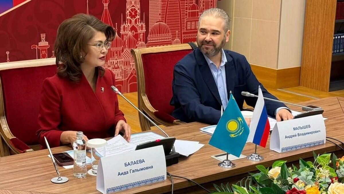 Круглый стол с участием зампремьера Казахстана Аиды Балаевой и вице-министром культуры России Андреем Малышевым/ © Sputnik/ Ануар Маратов