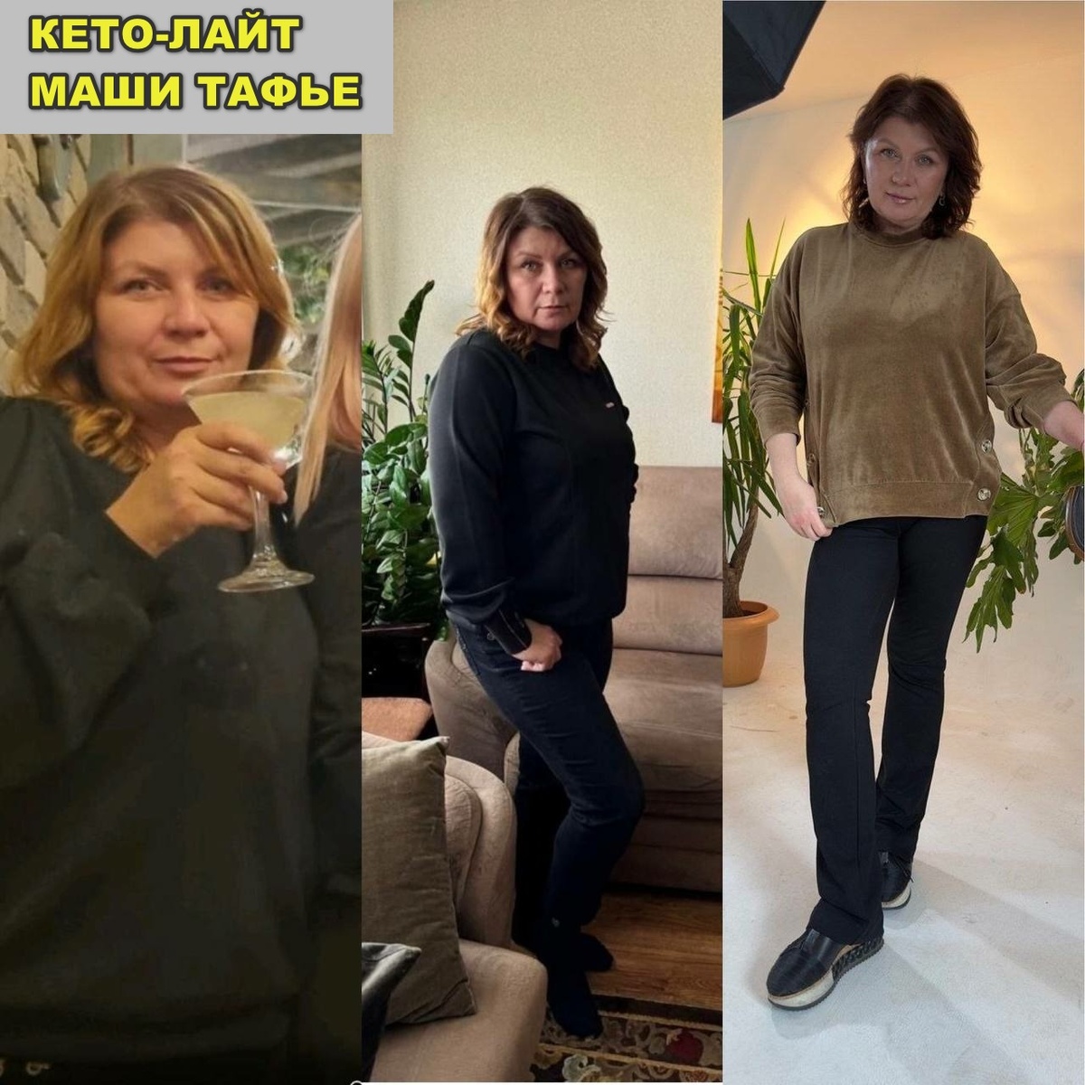 Ольга Валюкевич, победительница Интенсива Кето-Лайт.