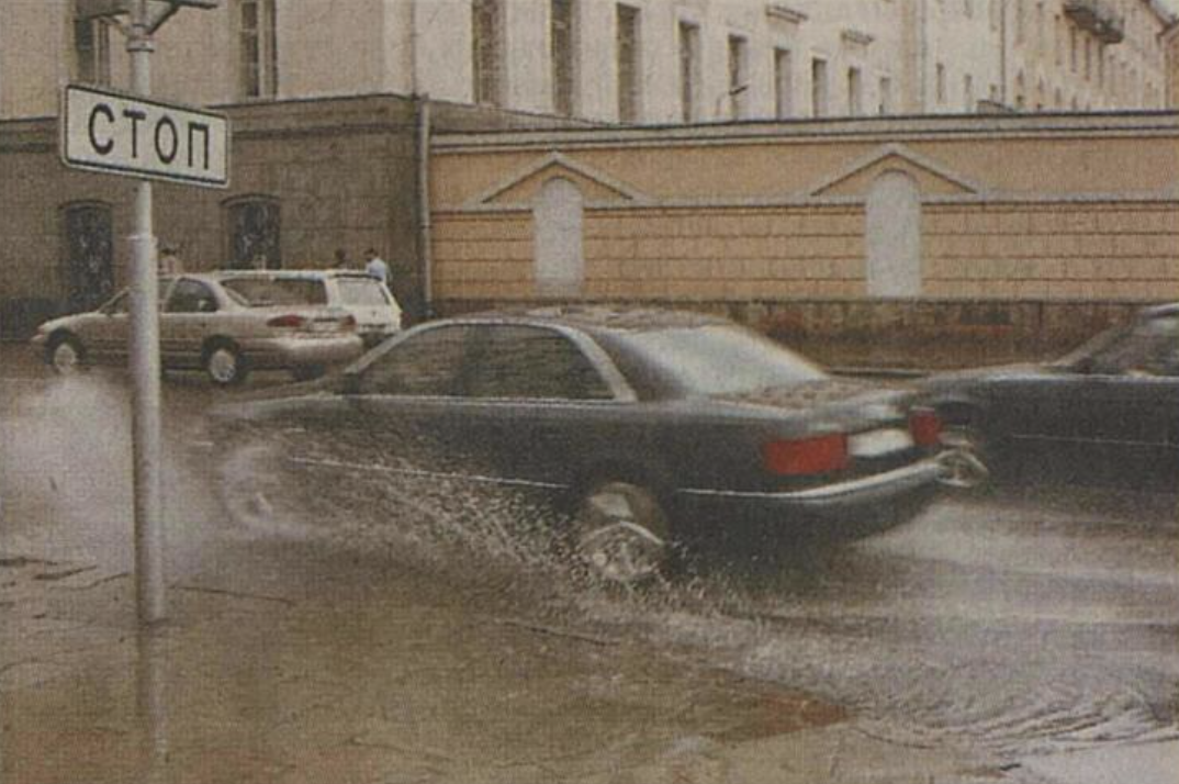Москва после ночного ливня 13 июля 2004 года. Из газеты "Вечерняя Москва" за 13 июля 2004 года (№127).