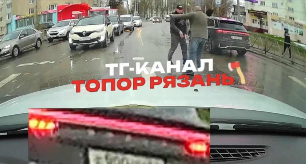    Кадр из видео «Топор. Новости Рязани»