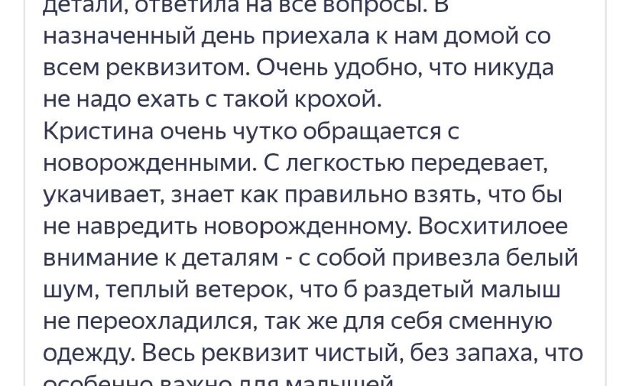 🌿 Немного закулисья съемок