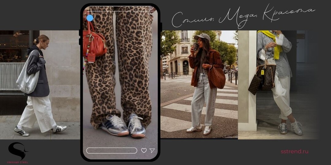 Платиновые кроссовки 2026: Не обувь, а аксессуар для статуса ✨👟