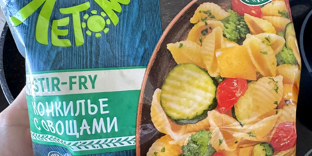 Пробую готовый обед. Конкилье с овощами и соусом.