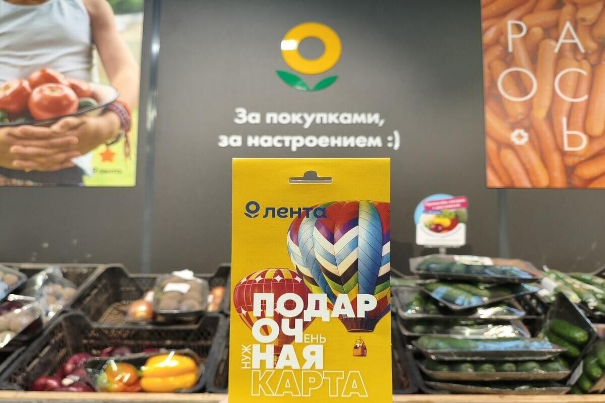 Все, у кого есть подарочная карта «Ленты», найдут товары по душе: от продуктов и бытовой химии до техники. Источник: личный архив Дарьи Тычкиной📷
