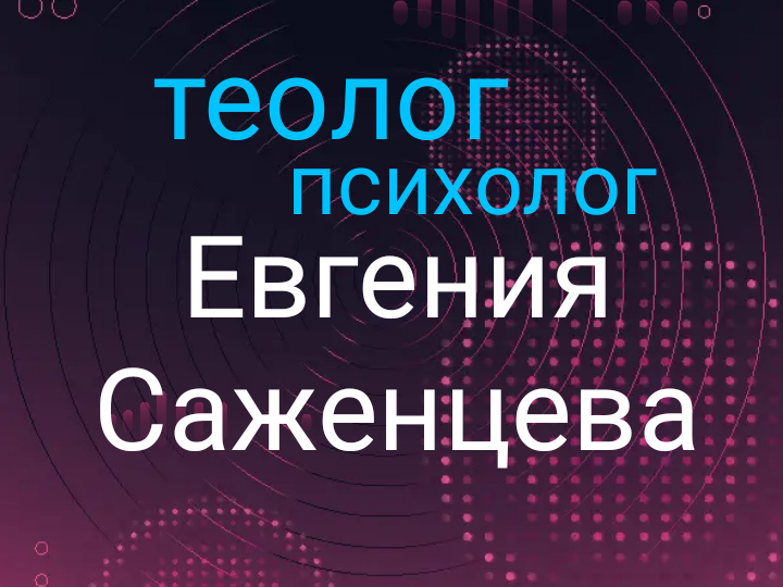 Показная любовь нарцисса
