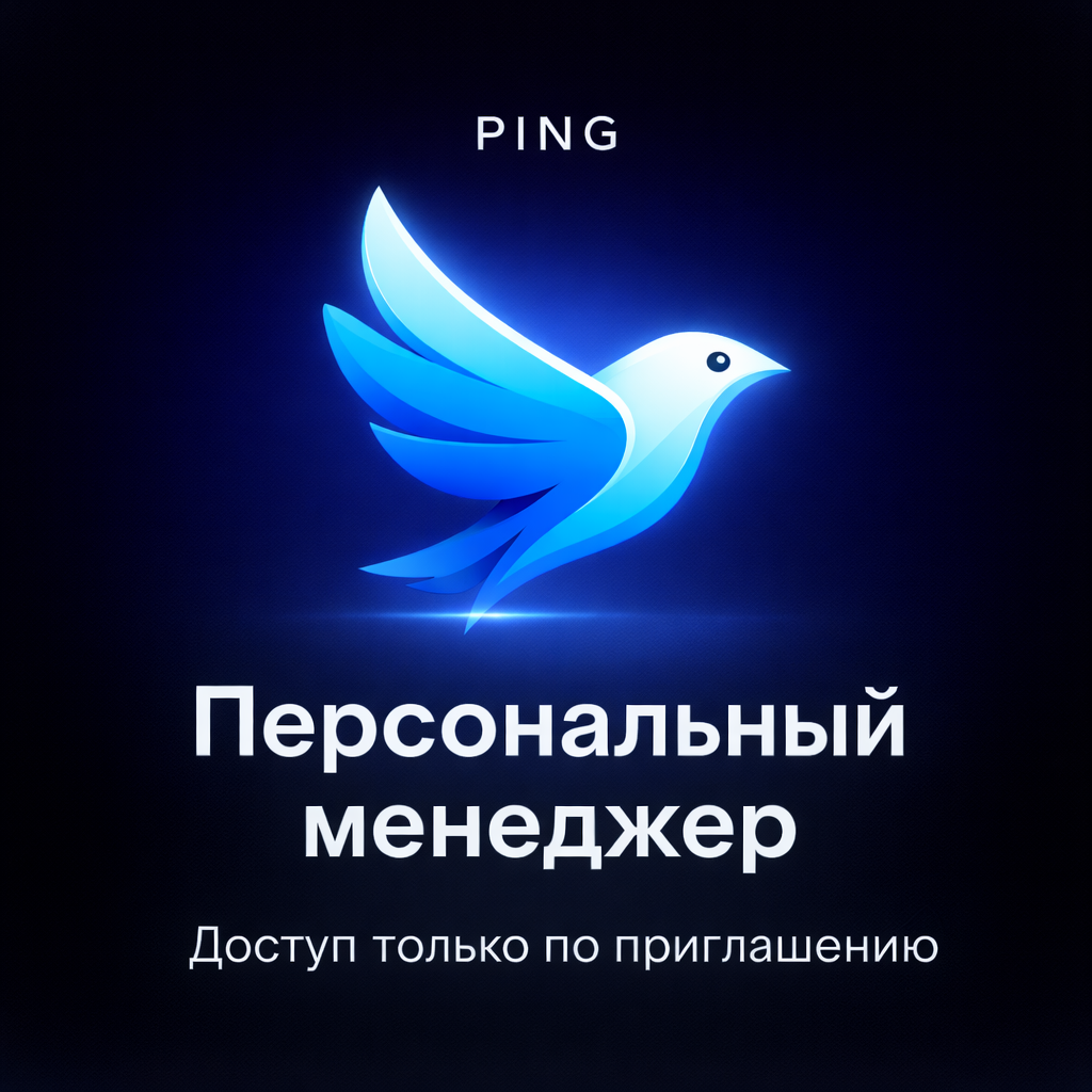 Такой вот, с птичкой