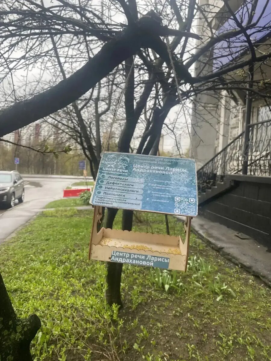 Листайте вправо, чтобы увидеть больше изображений