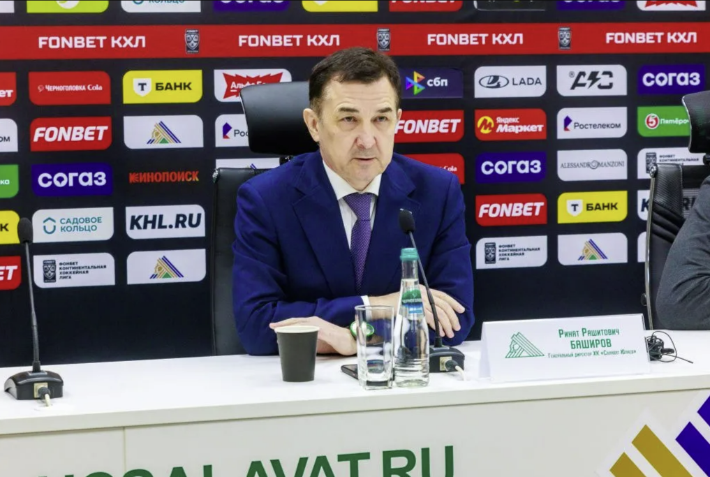 Фото: hcsalavat.ru
