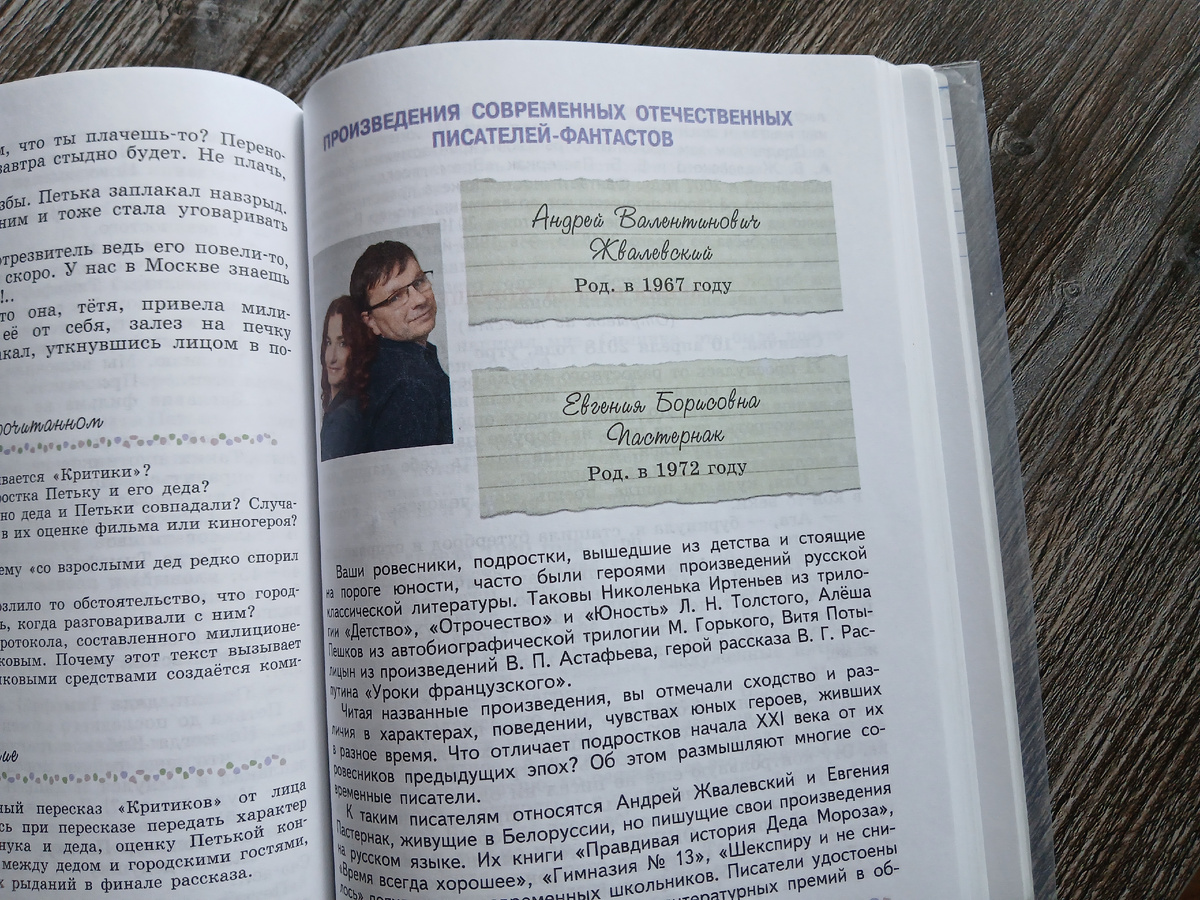 Фото автора статьи.