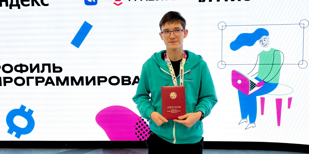 Липецкий десятиклассник завоевал золото международного турнира по информатике