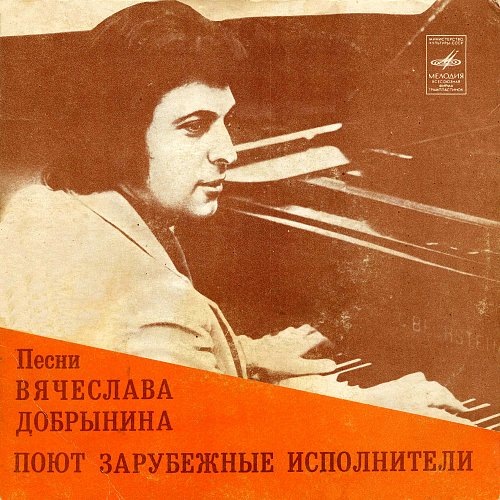 Пластинка (фото с интернета)