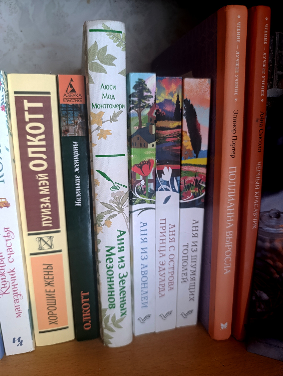 Мои самые "радостные" книги