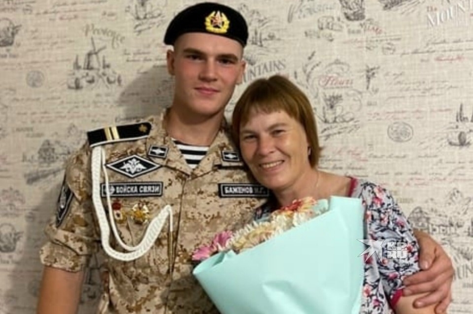    Михаил Баженов бесследно исчез спустя месяц после выхода из комы. Фото: предоставила мама парня