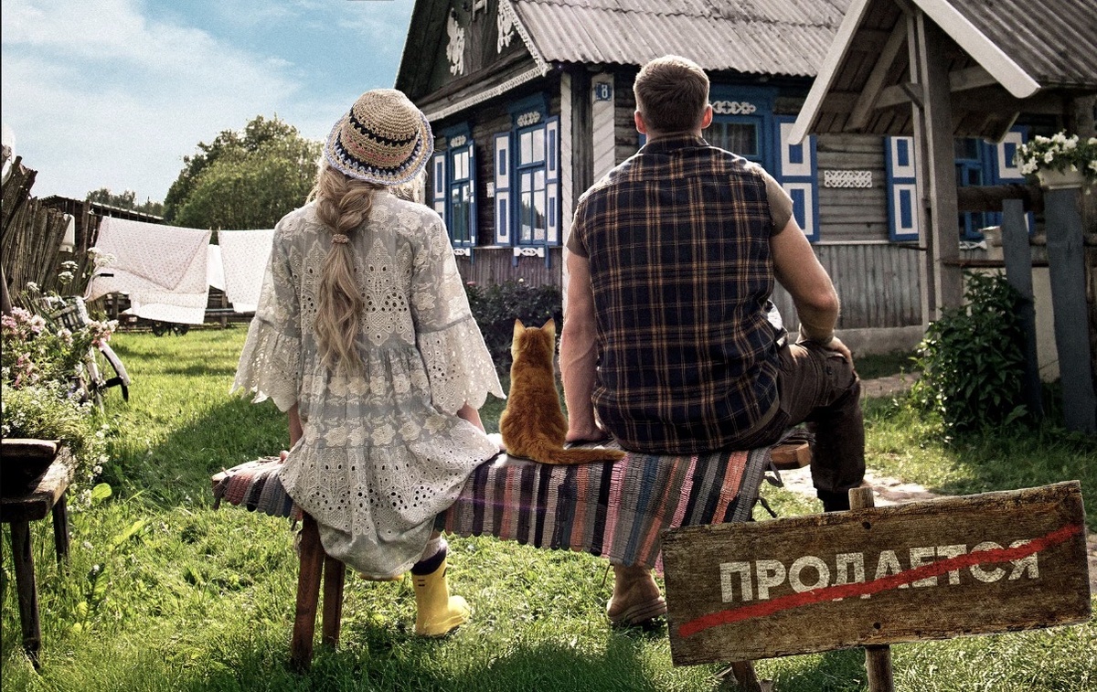 Постер: Кинопоиск 