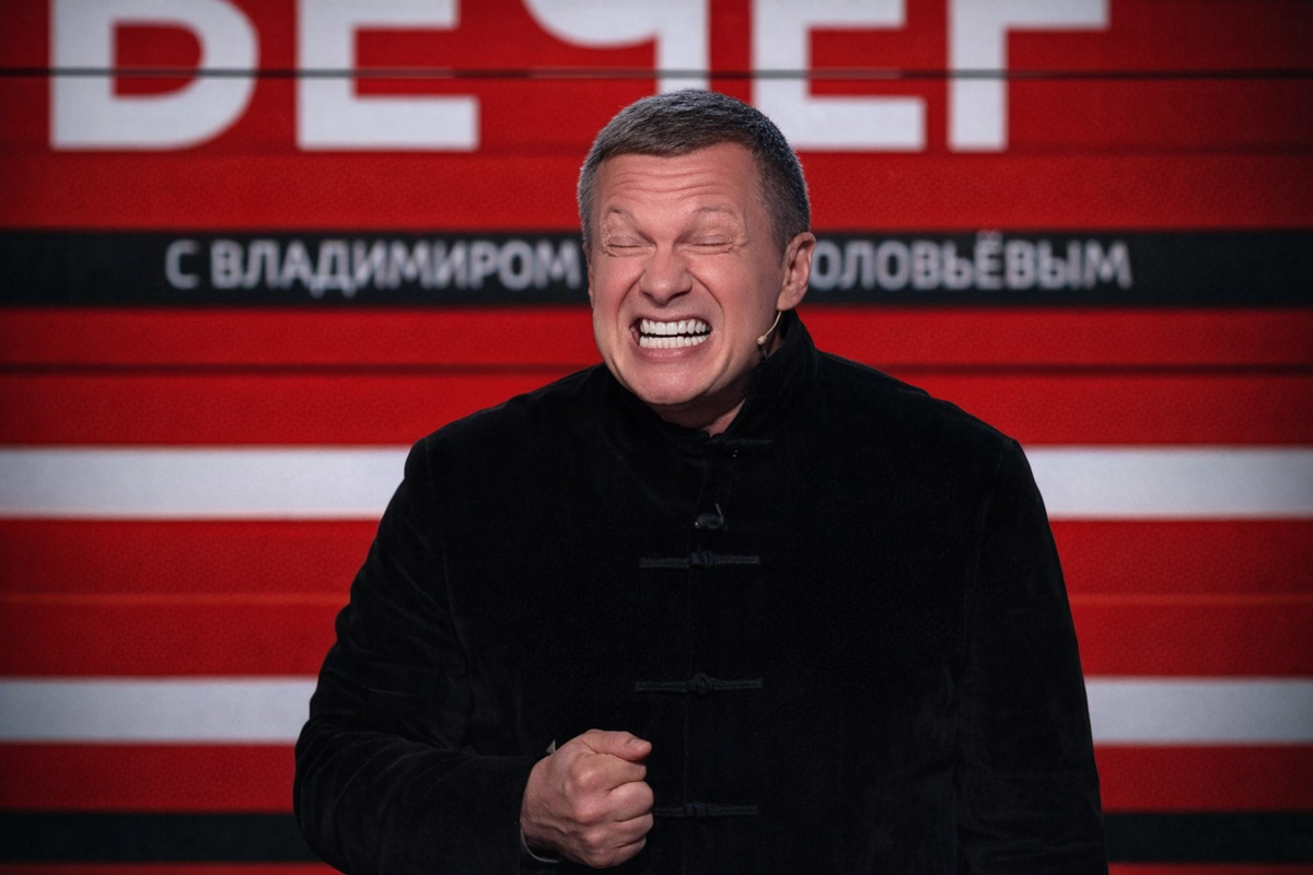 Соловьёв Владимир Рудольфович