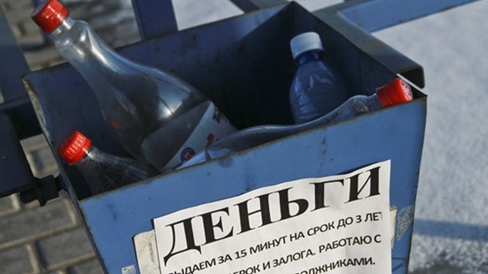 В Сургуте за мошенничество с микрозаймами осудят свердловчанина