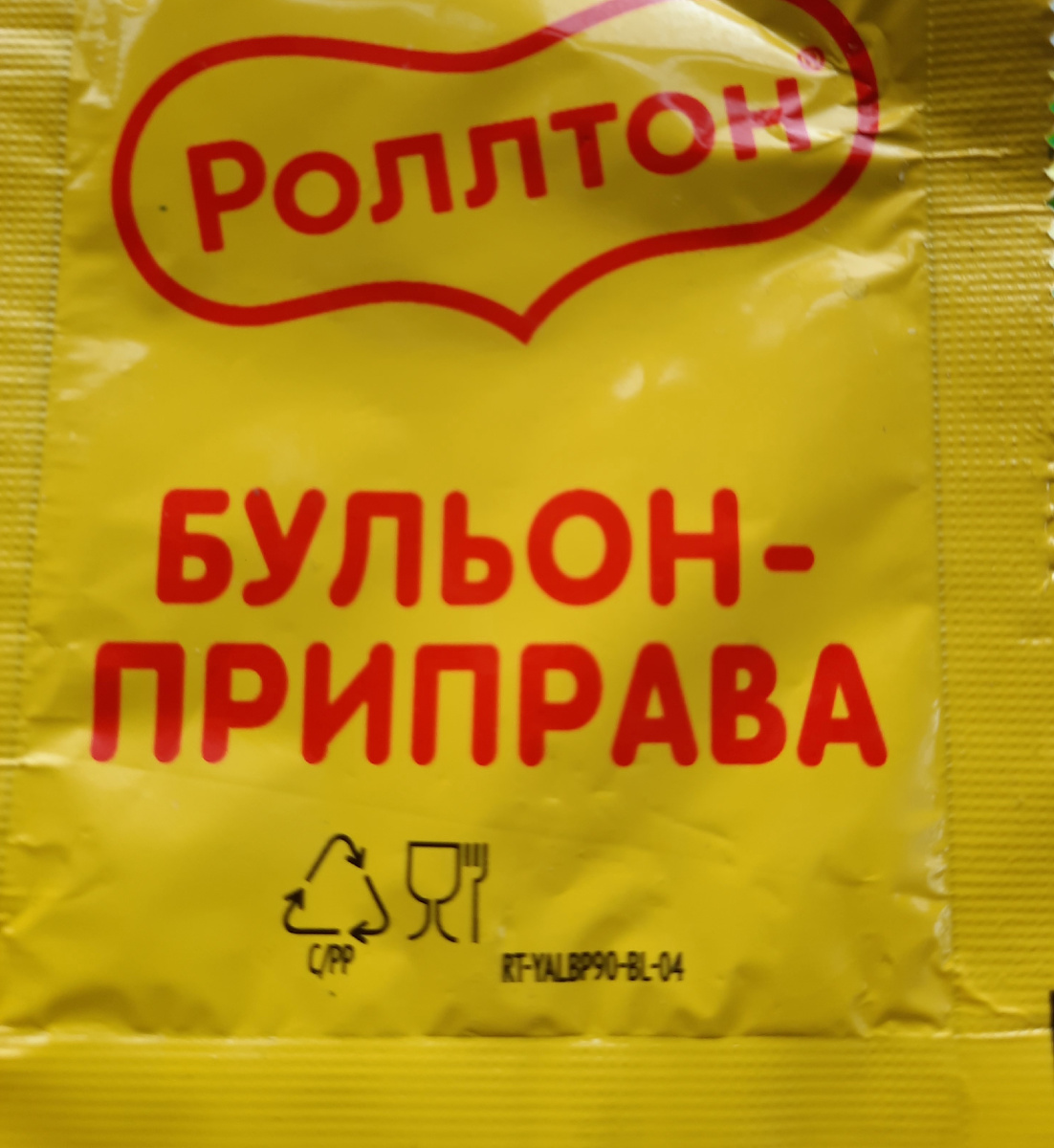 Приправа. Фото автора 