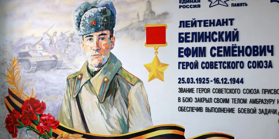 Герои живут на стенах родной школы