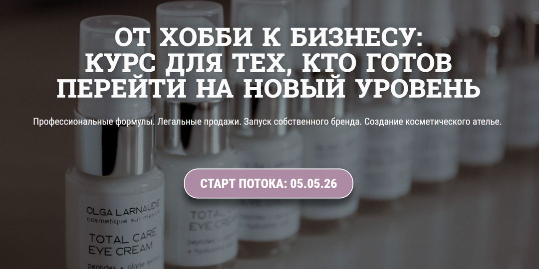 «Не уверена, что потяну ... »