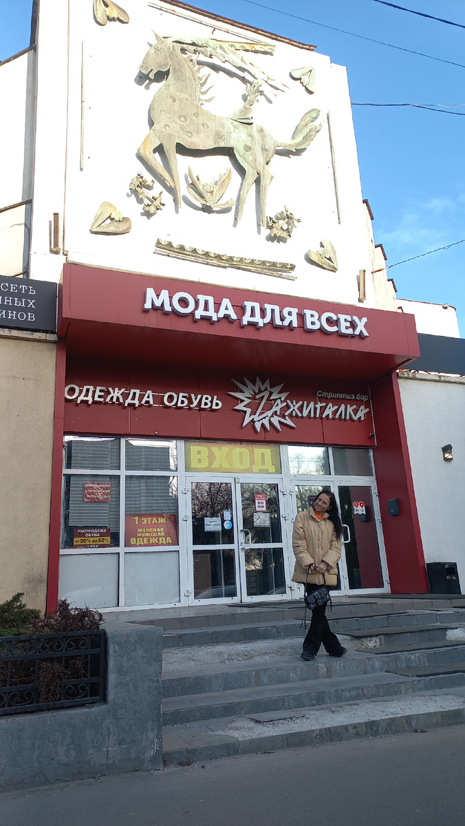 Ольштын, Калининград 