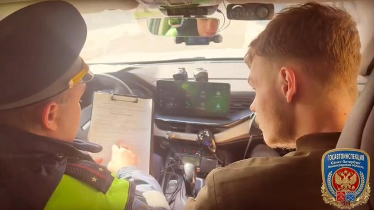    Фото: max.ru/ugibdd178