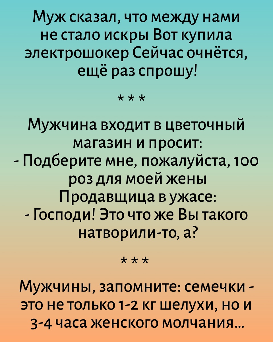 Все картинки здесь созданы мной в приложении Надпись на фото 