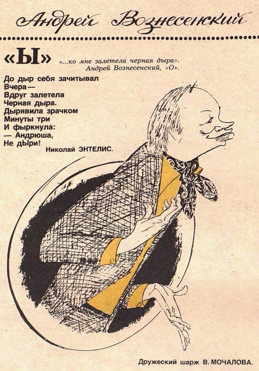 № 8, 1983 год