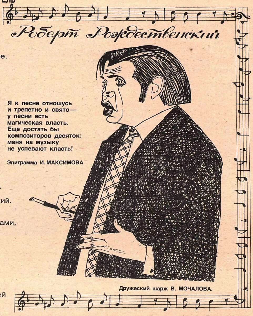 № 9, 1983 год