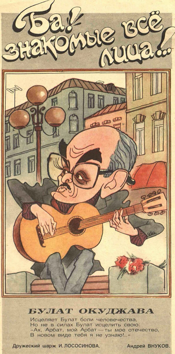 № 23, 1986 год