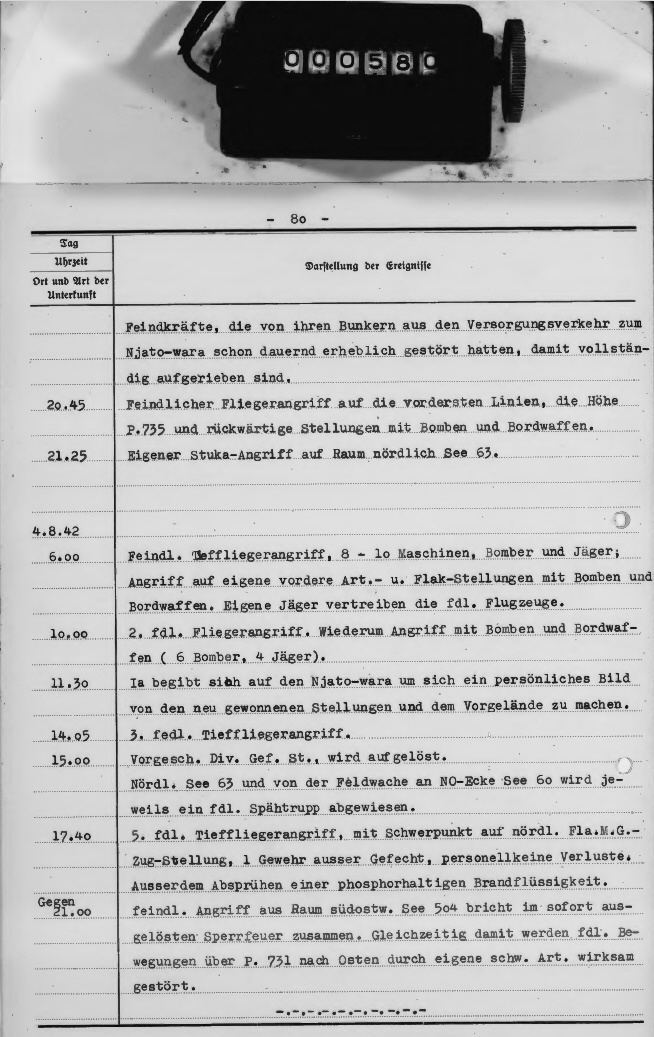 Скан ЖБД, 2 листа