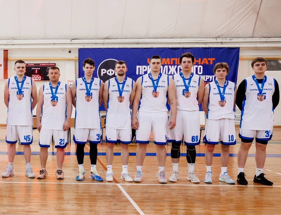    Баскетболисты из Тольятти достойно представили город и химпредприятие на окружных соревнованиях / Фото: АО "ТОАЗ"