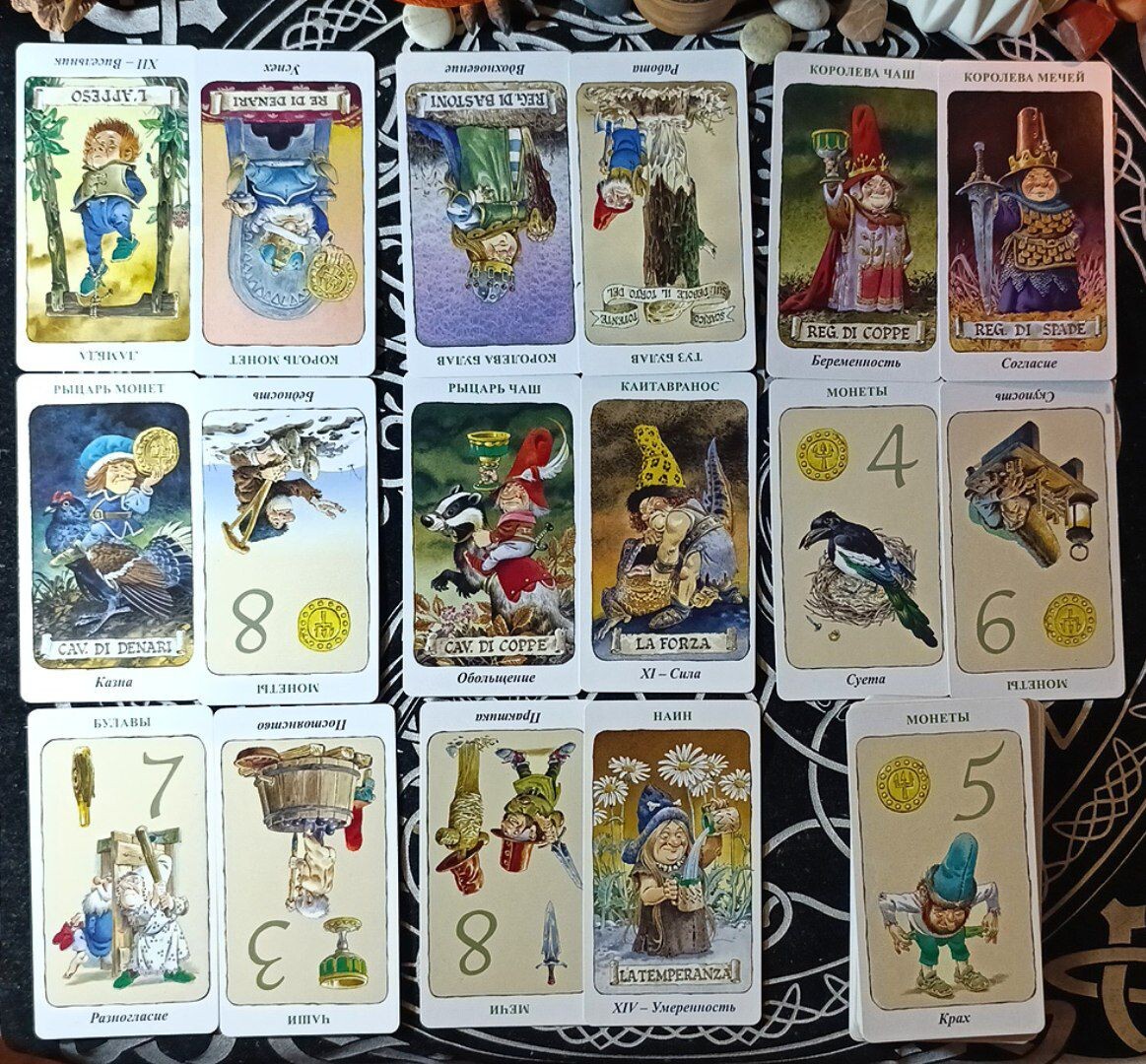 💼✨Расклад Поиск работы💼🔮