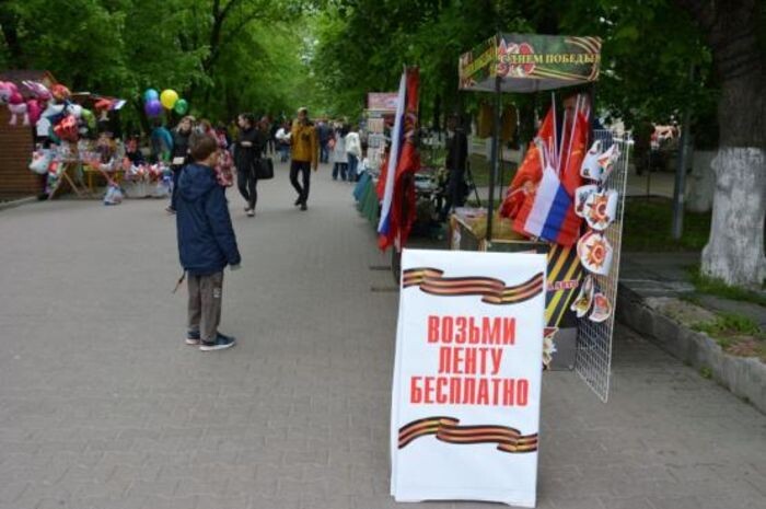 Иллюстрация: © «Панорама»