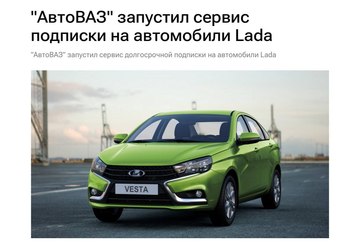 фото: автоваз