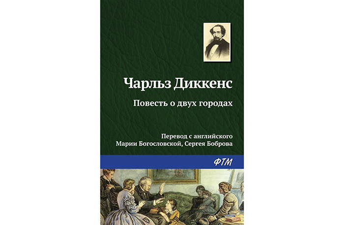    Фото: Литрес/litres.ru