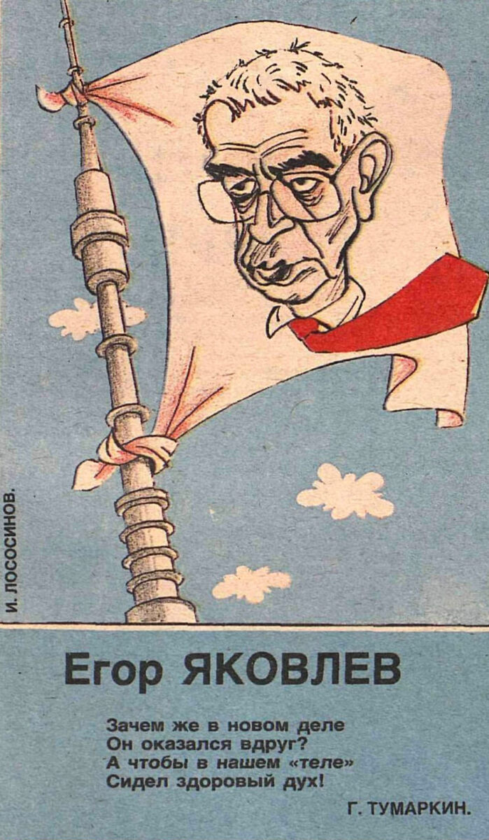 № 2, 1992 год