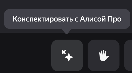 Тут включаем
