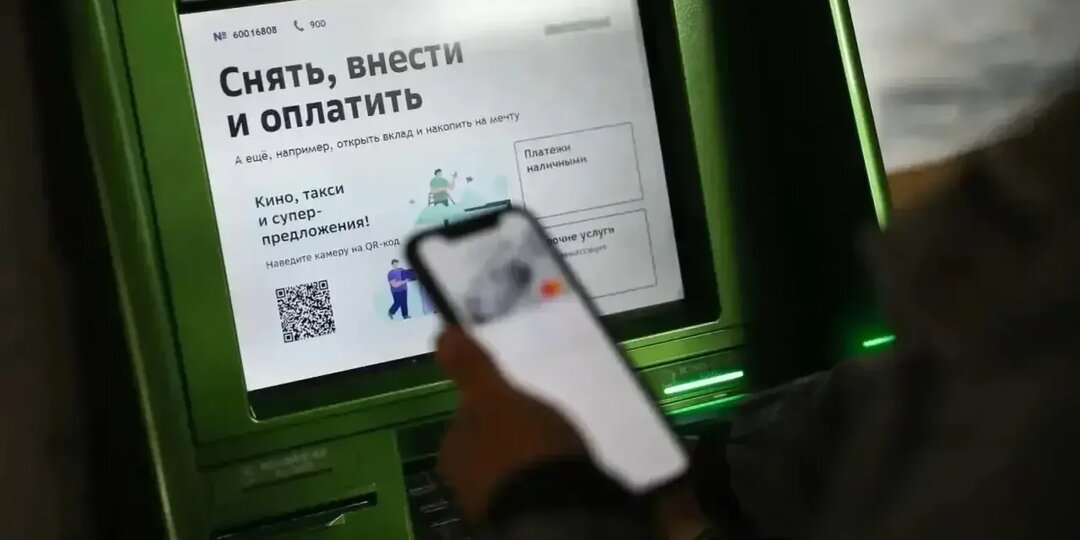 Ставропольский эксперт рассказала о плюсах «белых» банкоматов