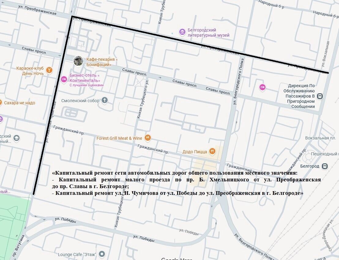    Схема участков дорог в Белгороде, которые отремонтируют   Из документации к закупке