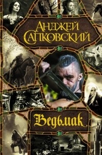 Бестселлер