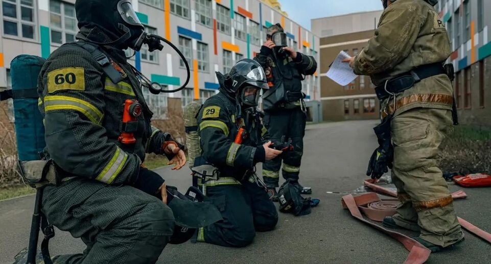    Главное управление региональной безопасности Московской области
