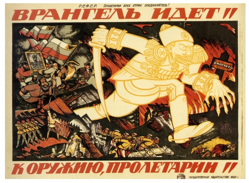 Источник фото: https://artchive.ru/artists/35749~Nikolaj_Mikhajlovich_Kochergin/works/507096~Vrangel%27_idet_K_oruzhiju_proletarii