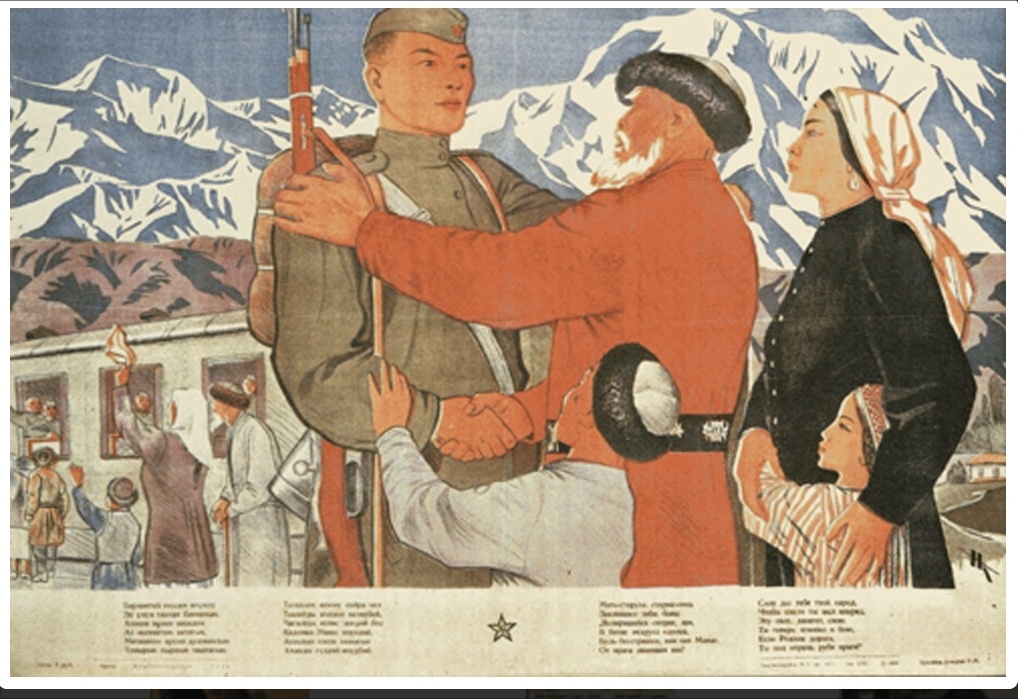 Источник фото: https://nbdrx.ru/027ExhibitionPlakaty1943.aspx