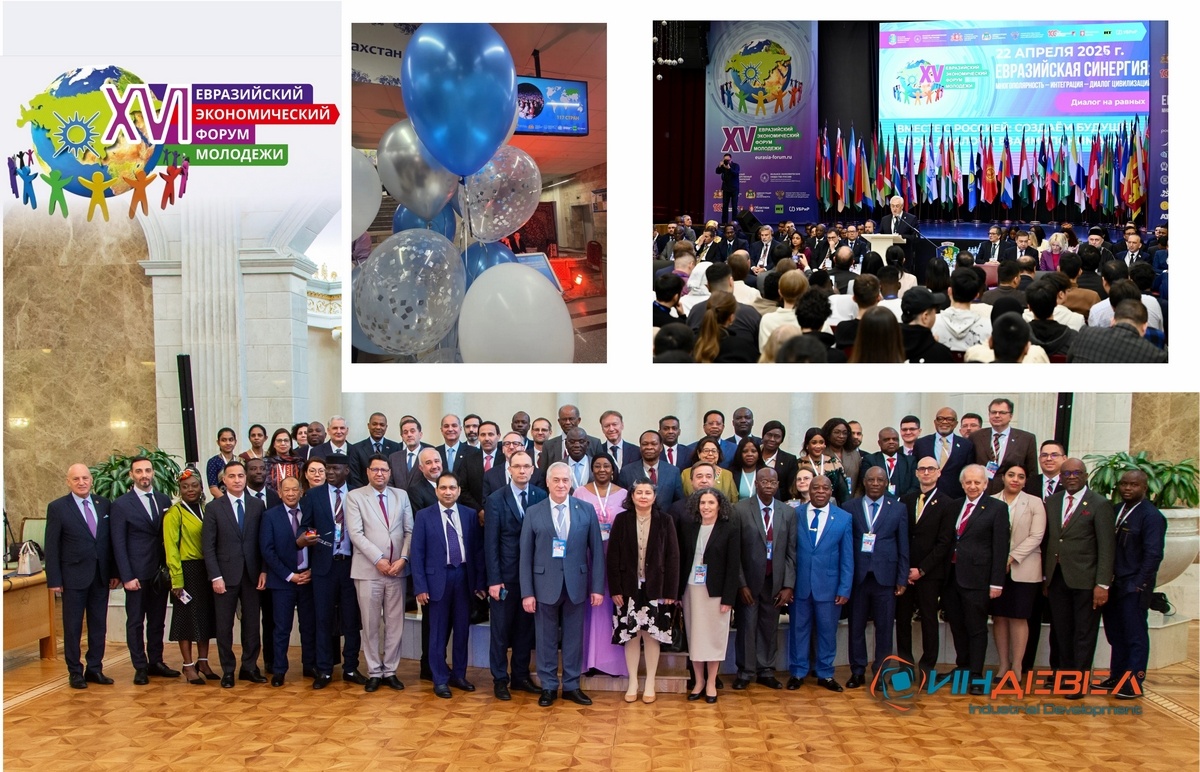 Фото предоставлено организатором: https://www.usue.ru/novosti/