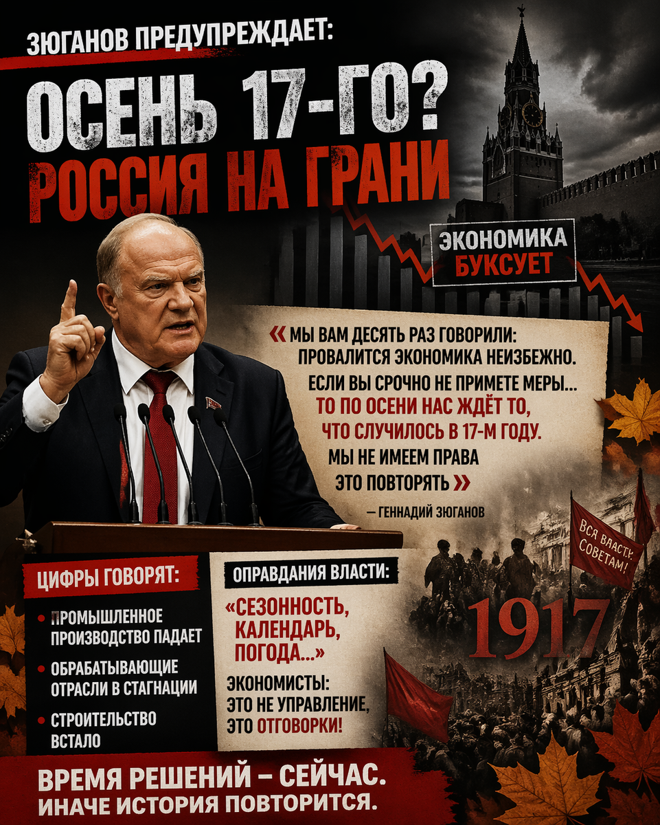 Автор: В. Панченко