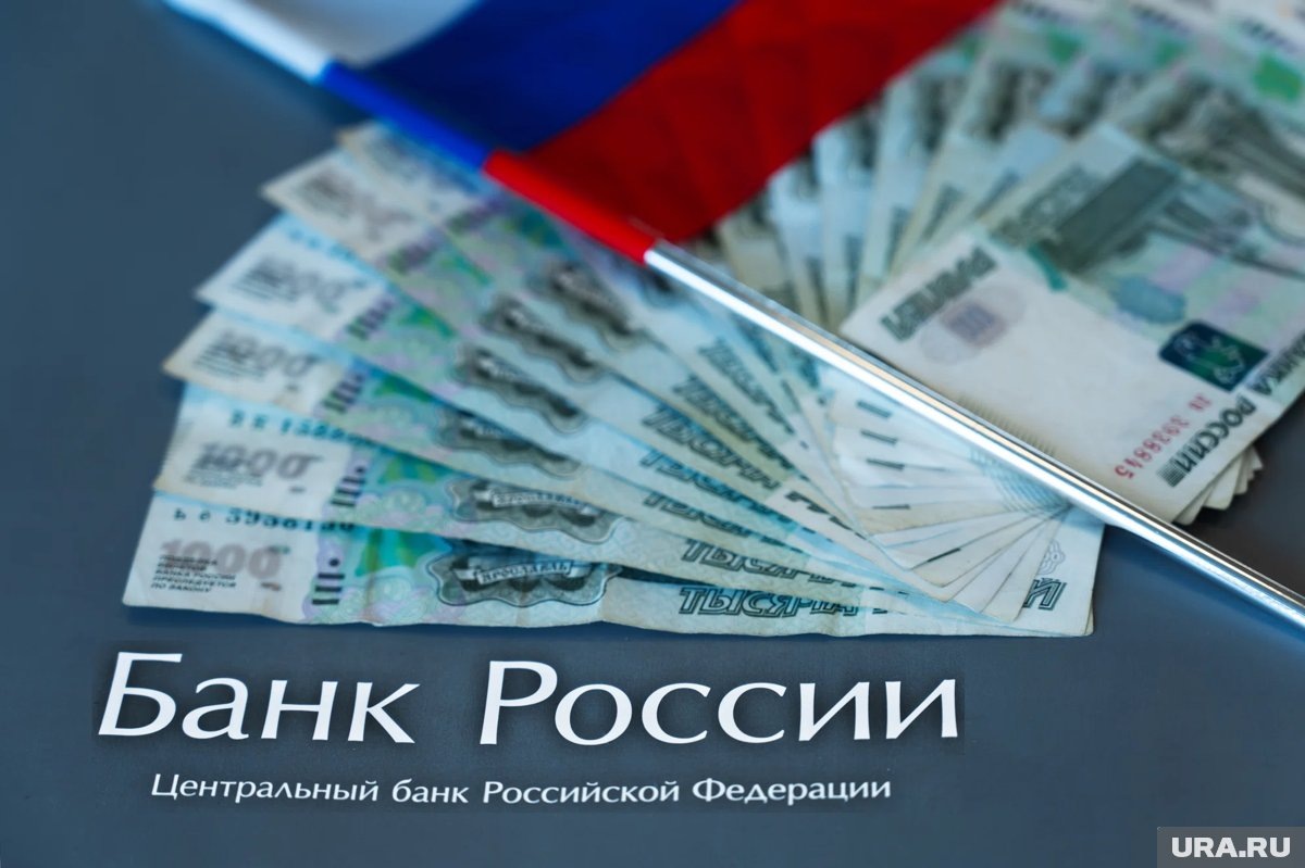     Банк России призвали принимать более смелые решения по снижению ключевой ставки